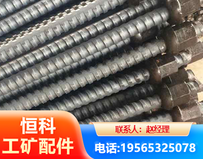 海口右旋螺纹锚杆