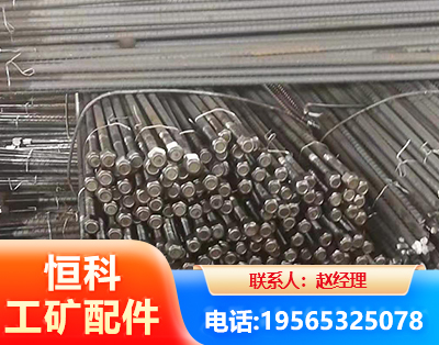 海口左旋螺纹锚杆