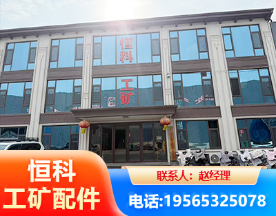 海口厂房厂貌