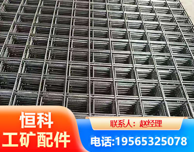 海口钢筋平焊网