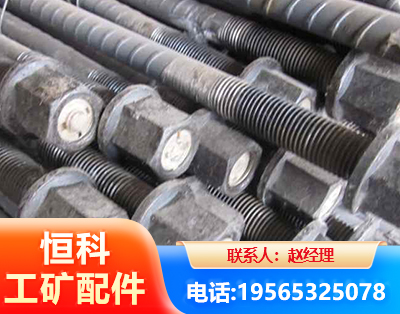 海口左旋螺纹锚杆