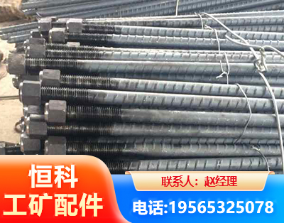 海口左旋螺纹锚杆