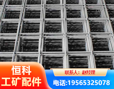 海口钢筋平焊网