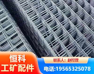 海口钢筋平焊网