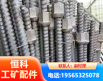 海口右旋螺纹锚杆