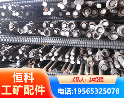 海口右旋螺纹锚杆
